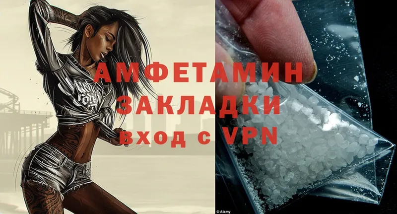 Amphetamine Розовый  площадка официальный сайт  Кондопога  наркотики 