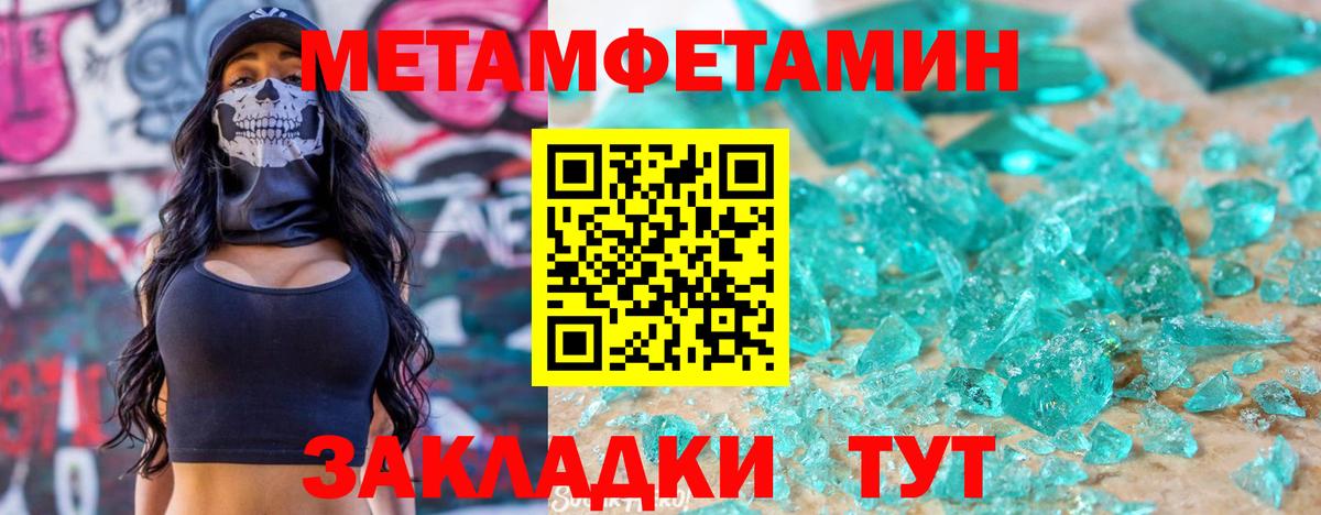 Амфетамин 98%  АМФЕТАМИН  АМФ  Вход с VPN  Кондопога 