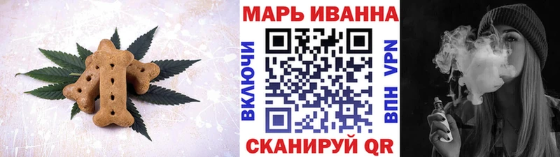 Cannafood конопля  Кондопога 