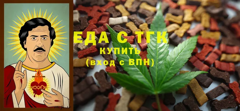 Canna-Cookies конопля  Кондопога 