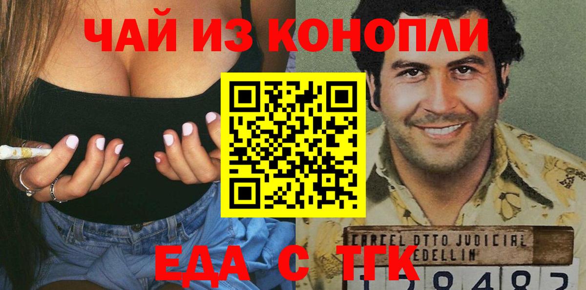 Cannafood марихуана  Вход с VPN  Кондопога 