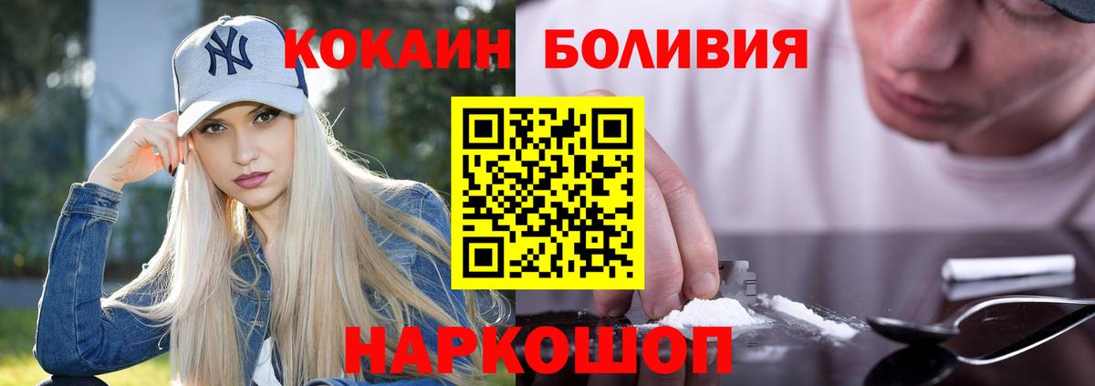 Кокаин 97% Кондопога