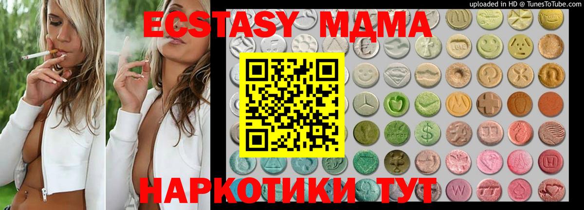 Экстази Дубай Кондопога
