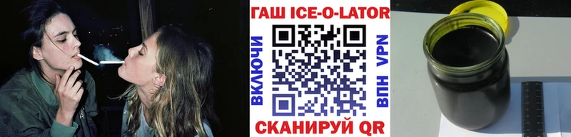 закладки  Кондопога  omg ONION  ГАШ hashish 
