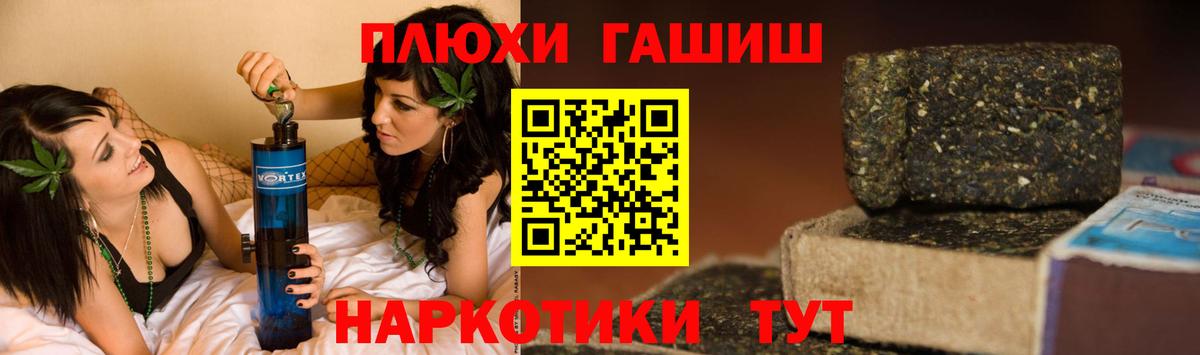 Гашиш Premium Кондопога