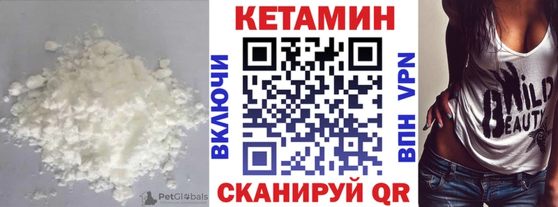 OMG ССЫЛКА Кондопога КЕТАМИН VHQ