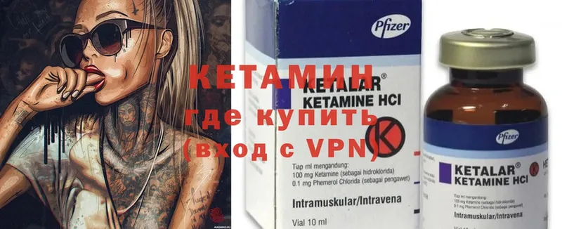 цена   Кондопога  КЕТАМИН ketamine 