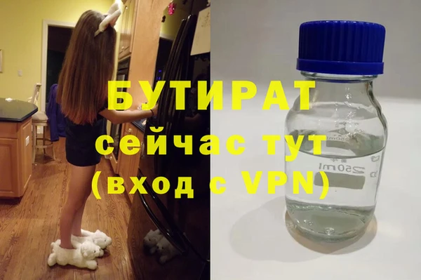 хмурый Нефтегорск