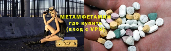 ешки Нефтекумск