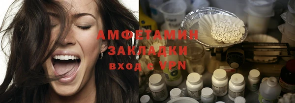 ешки Нефтекумск