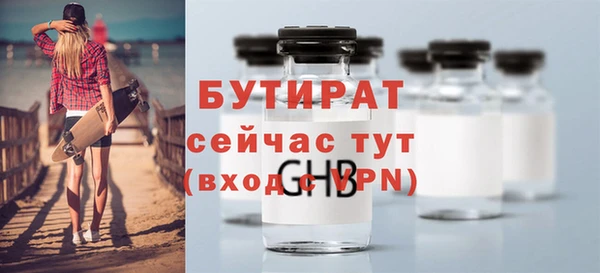 ешки Нефтекумск