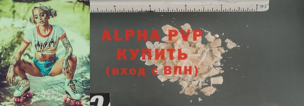 ешки Нефтекумск