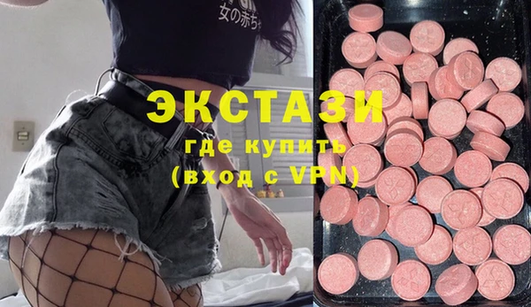 ПСИЛОЦИБИНОВЫЕ ГРИБЫ Белая Холуница