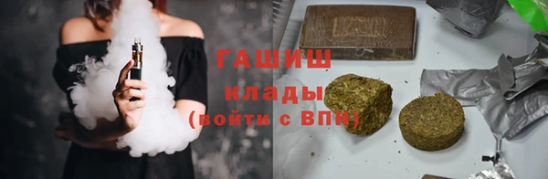 ешки Нефтекумск