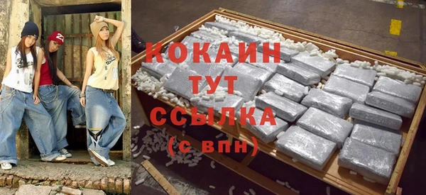 ешки Нефтекумск