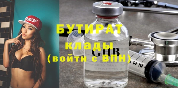 синтетический гашиш Нея