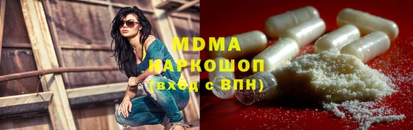 ПСИЛОЦИБИНОВЫЕ ГРИБЫ Белая Калитва
