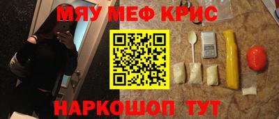 круглые Апшеронск