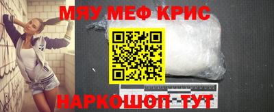 меф VHQ Аргун