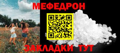 spice Волжский