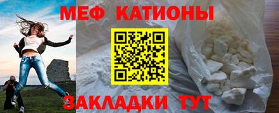 шишки Абинск