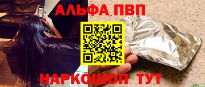 тгк Апрелевка