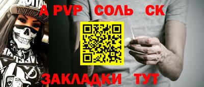 твердый Волгодонск