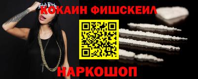 гашиш Волжск