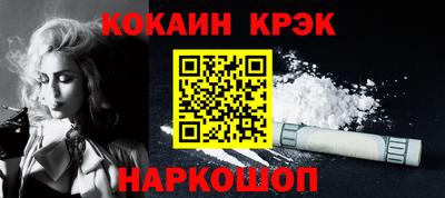 spice Волжский