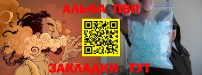 spice Волжский
