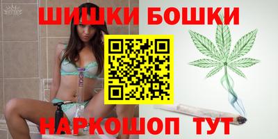гашиш Волжск