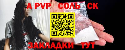 твердый Волгодонск