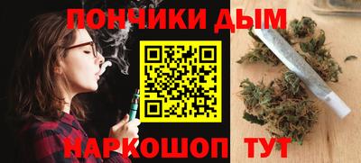 шишки Абинск