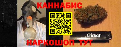 гашиш Волжск