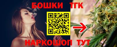 гашиш Волжск