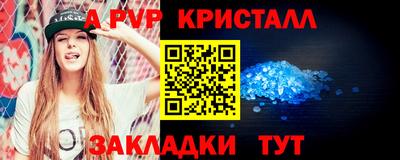 гашиш Волжск