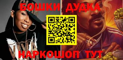 каннабис Абакан