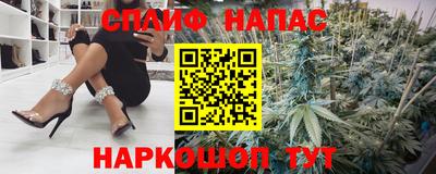 гашиш Волжск