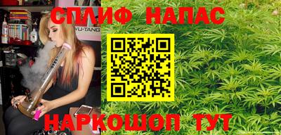 каннабис Абакан