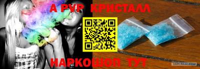 твердый Волгодонск