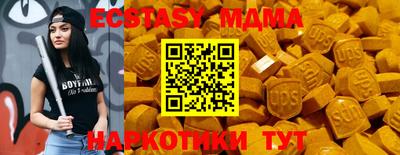 каннабис Абакан