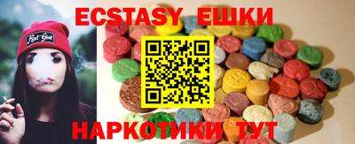 гашиш Волжск