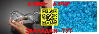 spice Волжский