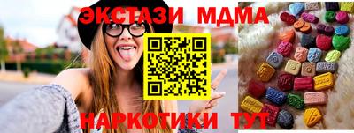 spice Волжский