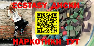 spice Волжский