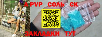 тгк Апрелевка