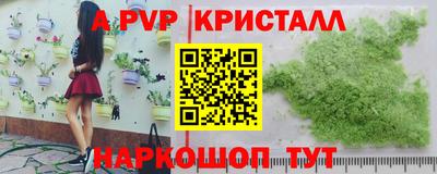 гашиш Волжск