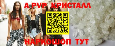 spice Волжский