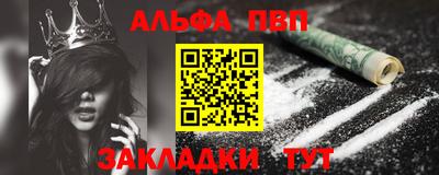 каннабис Абакан