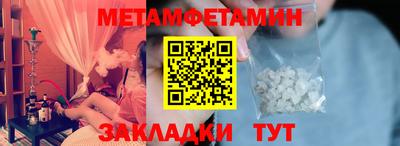 твердый Волгодонск
